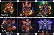 魔兽世界武器幻化升级攻略,提高魔兽世界武器幻化等级的技巧!