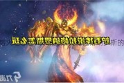 魔兽世界熔火之心老9攻略,打败炎魔拉格纳罗斯的最新攻略!