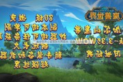 魔兽世界公益服发布网版本: 装备_活动评测