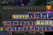 魔兽世界最新大米职业,「惊喜来袭！」魔兽世界新增职业曝光！!