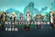 魔兽世界办事器搭建