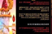 魔兽世界骨灰心得:魔兽世界新手入门攻略图片大全,魔兽世界攻略：新手必看！!