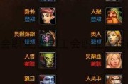 魔兽世界最牛的工会职业,重制工会职业：破译魔兽世界难点。!