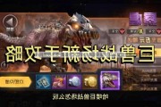 魔兽游戏私服发布网震撼来袭-魔兽世界战争巨兽攻略图文,征服魔兽世界之巨兽攻略!