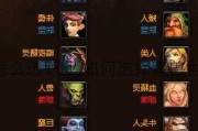 魔兽世界武僧怎么选职业,如何选择魔兽世界武僧职业？!