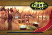 魔兽世界新手攻略7.15,魔兽世界最新入门攻略，带你开启冒险之旅!