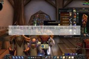 最新魔兽游戏私服外挂背景_魔兽世界怀旧服职业pve,怀旧服职业如何选择pve职业？!