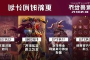 魔兽世界新版本职业改动,魔兽世界职业更新：新版大幅修改职业特性!