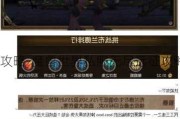 魔兽世界私服无尽远征攻略-魔兽世界私服无尽远征攻略 -- 无尽远征私服攻略!