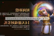 魔兽世界哪个职业会恢复法力buff并提高法力再生能力： 魔兽世界职业选择！