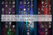 魔兽游戏sf入门秘籍、魔兽世界打孔职业选择哪个,优选魔兽世界打孔职业，战胜游戏难点!