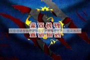 魔兽世界如何管理键盘快捷键并享受乐趣魔兽世界： 提高游戏性能的技巧！