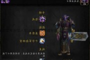 魔兽世界新加入职业,魔兽世界增新职业！探索战斗新局面!