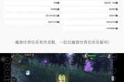 魔兽世界任务系列攻略，一起玩魔兽世界任务攻略吧！