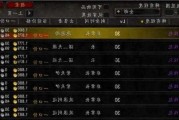 魔兽世界新人刷金攻略大全,魔兽世界新手快速赚金攻略!