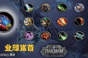 魔兽世界职业组v4,最新魔兽世界职业攻略!