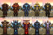 魔兽世界免疫任务职业，职业分析：解密魔兽任务免疫机制！