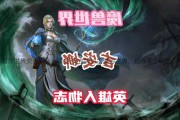 魔兽世界安吉娜什么职业,安吉娜加入魔兽世界，投身哪个职业？!