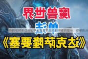 魔兽世界谁的视频更适合初学者魔兽世界给初学者的提示：很棒的分析