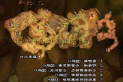 魔兽世界干货分享:魔兽世界斩手行动任务攻略,玩家必看 攻略：斩手行动任务详解!