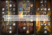 最新魔兽游戏私服外挂入门攻略:魔兽世界战士职业大厅资源,魔兽世界战士职业厅必备资源!