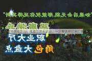 魔兽世界恶魔职业，魔兽世界新职业，一定要选择它来打败恶魔！