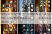 魔兽游戏私服外挂全方位秘籍-魔兽世界惩戒天赋加点攻略,提升魔兽战斗力，掌握惩戒天赋加点！!