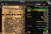 魔兽世界新活动副本攻略,攻略最新魔兽世界活动副本!