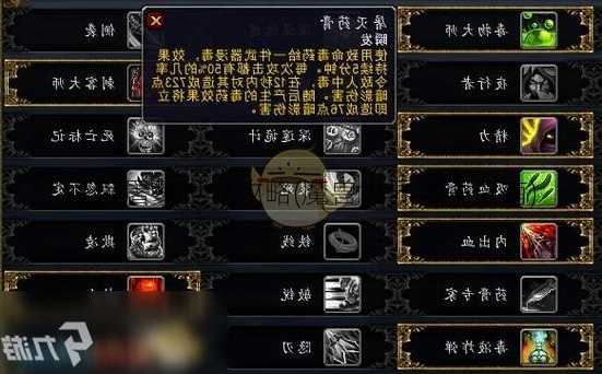 魔兽杀戮世界攻略(魔兽世界搏斗指南)