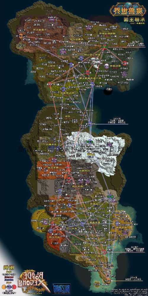 高清大图：魔兽世界东部王国地图