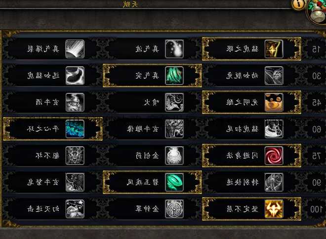 魔兽世界sf8.1酒仙攻略,魔兽世界sf8.1攻略：酒仙指南