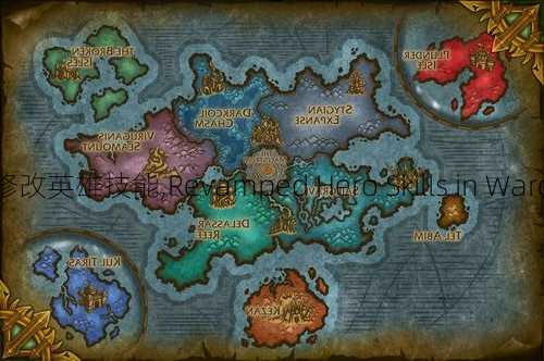 魔兽地图修改英雄技能,Revamped Hero Skills in Warcraft Map!