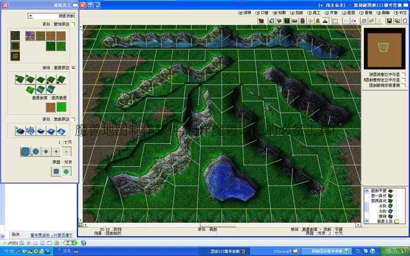 魔兽地图制作软件,制作魔兽地图的必备工具!