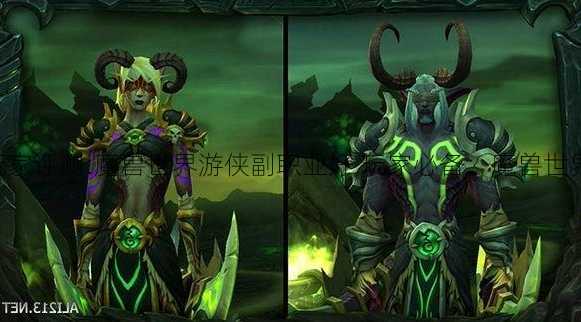 魔兽世界新手玩家评测:魔兽世界游侠副职业好,玩家必备：魔兽世界游侠副职攻略!