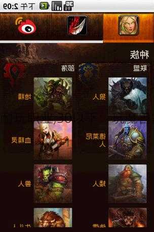 魔兽世界正式服耐玩职业,30以下：玩魔兽需要了解的职业!