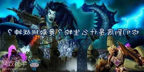 魔兽世界噬魂海拉攻略,海拉打法详解，让你轻松应对魔兽世界噬魂BOSS!