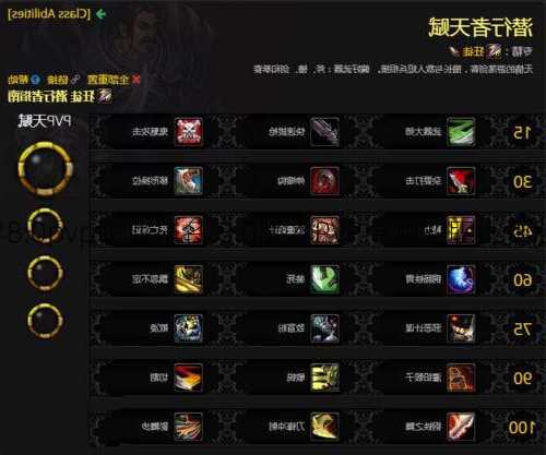 魔兽世界8.0pvp职业排名,8.0版本PVP中哪些职业更胜一筹？!