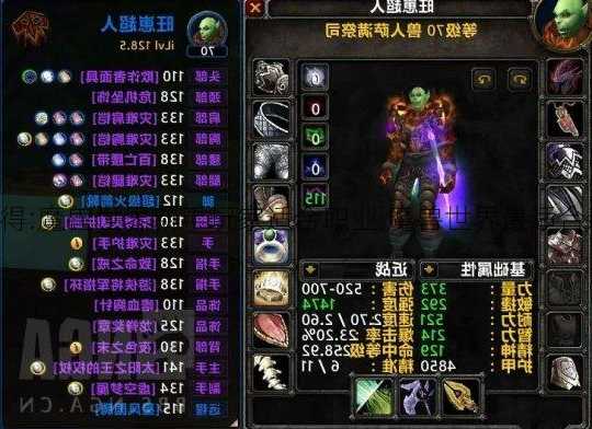 魔兽世界心得:魔兽世界新手玩家适合职业,魔兽世界最适合新手的职业!