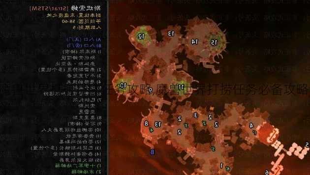 魔兽世界打捞货物任务攻略,魔兽世界打捞任务必备攻略!