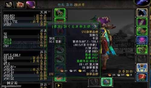 魔兽世界85那个职业,优秀职业之争，魔兽世界85级PK必备！!