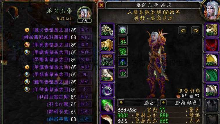 魔兽世界怀旧服WOW猎人攻略,玩转猎人，狩猎世界！!